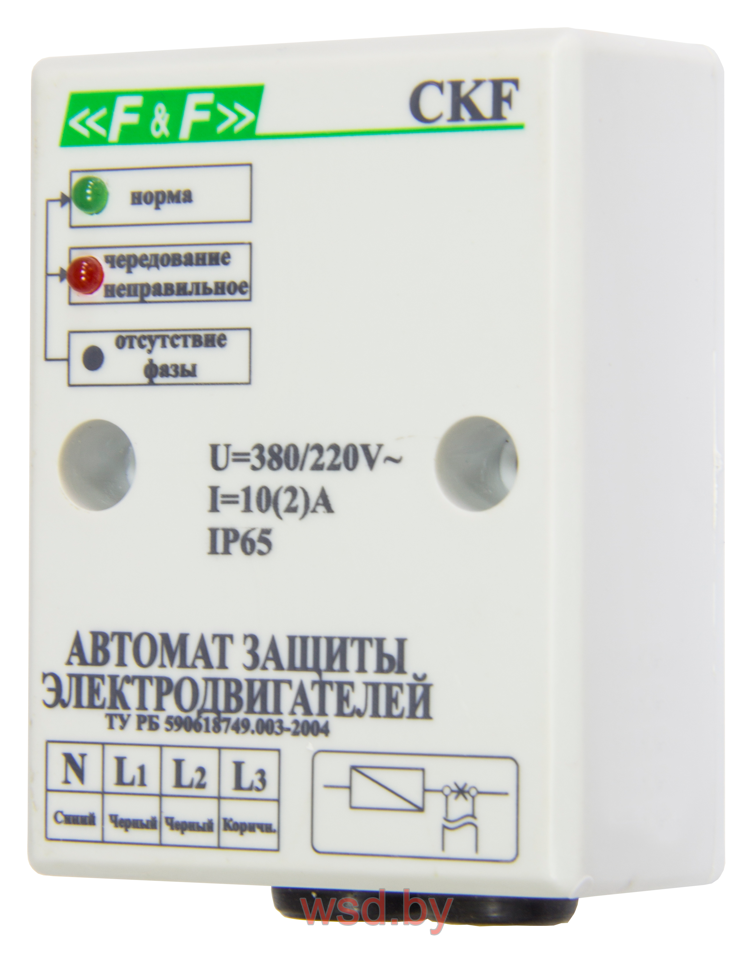 CKF автомат для защиты электродвигателя, монтаж на плоскость 3х400/230+N 8А 1NO IP65